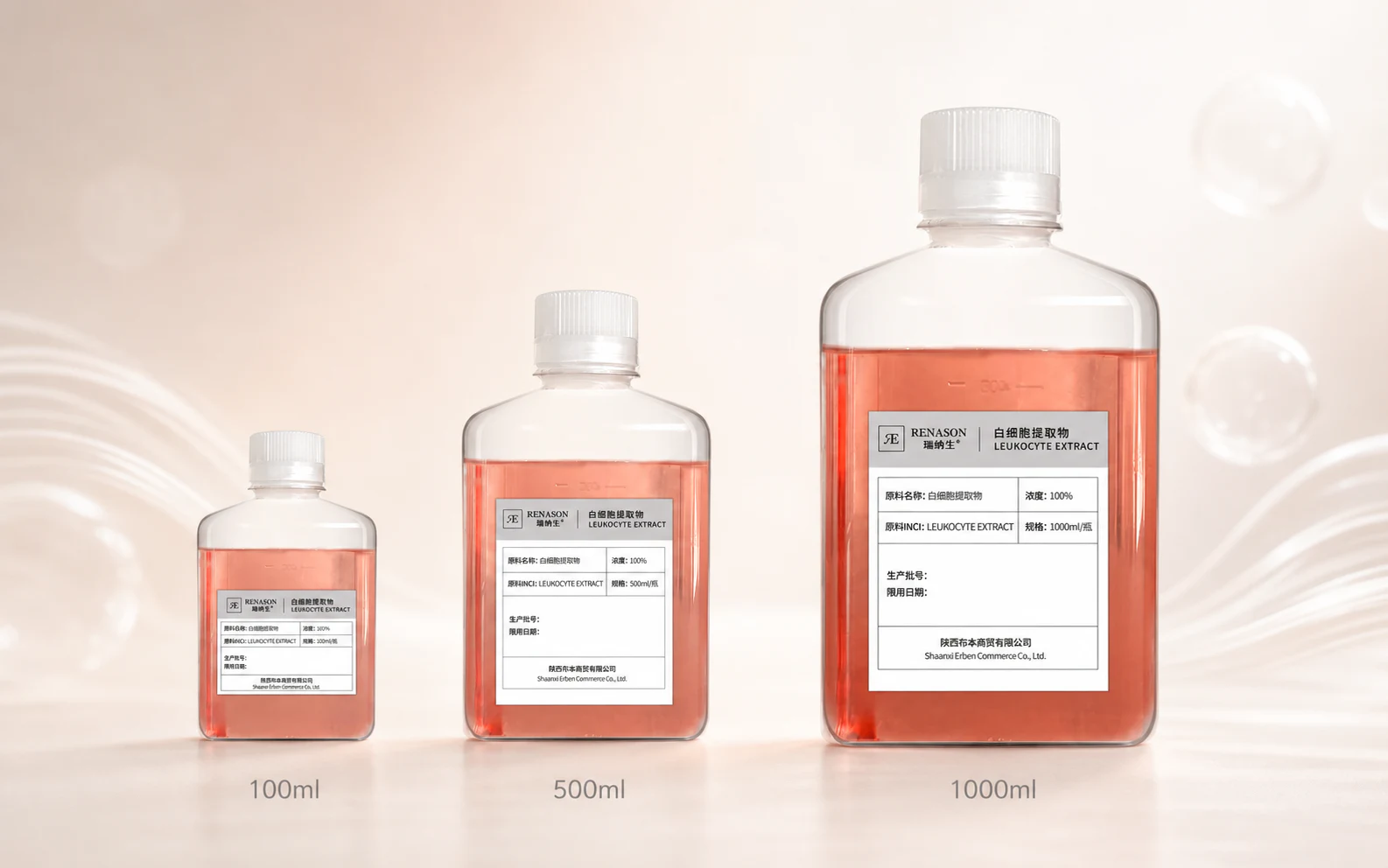 瑞纳生白细胞提取物 100 mL、500 mL 与 1000 mL 包装设计